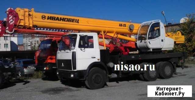 Автокран Ивановец г/п 25,L-22 м Чебоксары - изображение 1