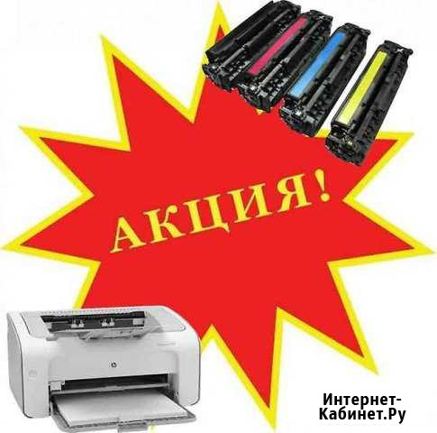 Ремонт и обслуживание принтеров и мфу Саратов - изображение 1