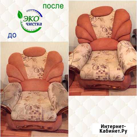 Химчистка мягкой мебели Курск - изображение 1