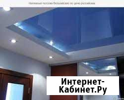 Натяжной потолок Воскресенск - изображение 1