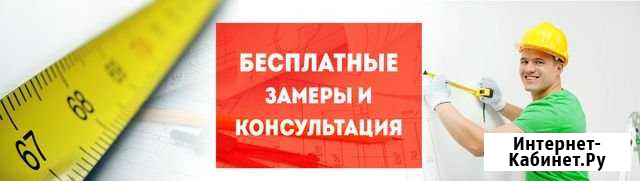 Откосы. Штукатурка. Обои. Ремонт Квартир Альметьевск - изображение 1