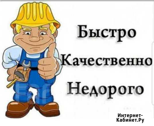 Домашний мастер Нижний Тагил - изображение 1