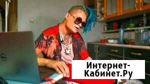 Сведение трека Уфа - изображение 1