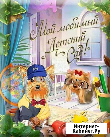 Фотокниги и фотопапки для выпускников д.сад и школ Саратов - изображение 1