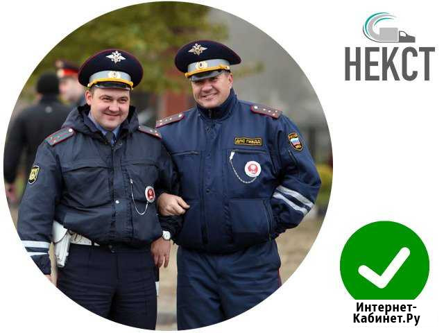 Переоборудование регистрация изменений авто Троицк - изображение 1