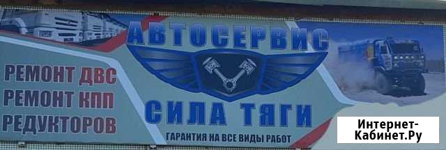 Ремонт двс камаз, маз, мтз Альметьевск - изображение 1