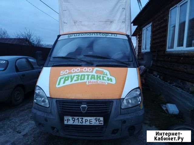 Гузоперевозки Тюмень - изображение 1