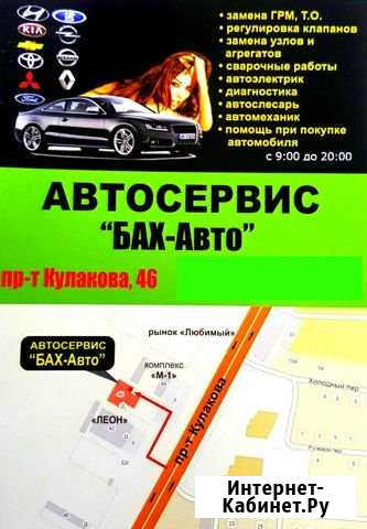 Ремонт выхлопных систем автомобиля Ставрополь - изображение 1