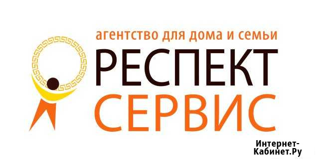 Домашний персонал Тверь - изображение 1
