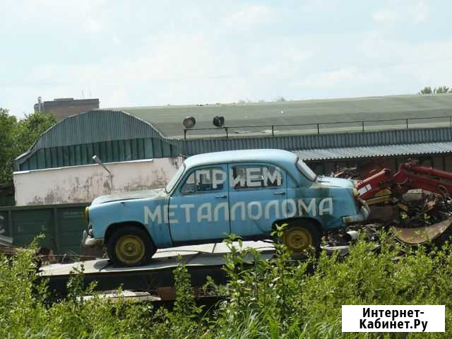 Вывоз,примем металл,на дому,организации Краснодар - изображение 1