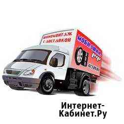 Мобильный шиномонтаж 24 часа Нижний Новгород