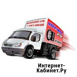 Мобильный шиномонтаж 24 часа Нижний Новгород - изображение 1