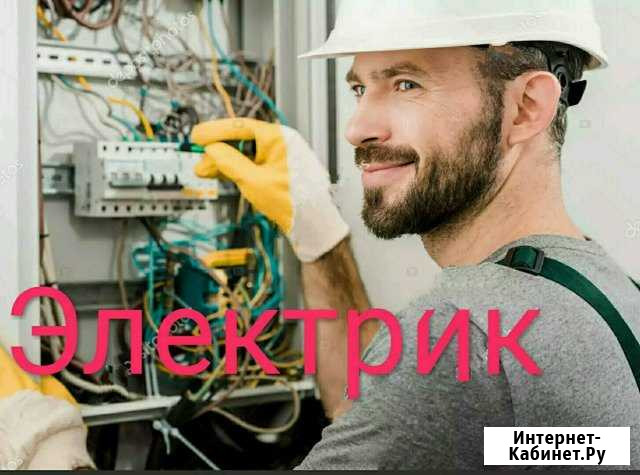 Электрик. Услуги электрика. Монтаж Иваново - изображение 1