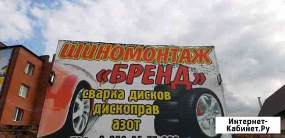 Профессиональный ремонт колес Бузулук
