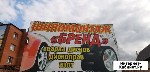 Профессиональный ремонт колес Бузулук - изображение 1
