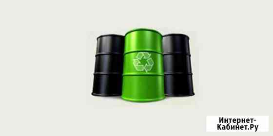 Отработанное масло Отработка Краснодар