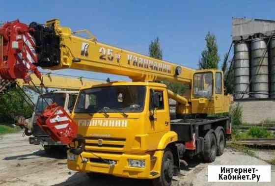 Автокран 14т 16т 25т 30т 50т 70т 90т 130т. Тралы Челябинск