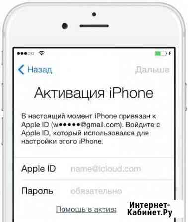 Разблокировка iPhone Омск