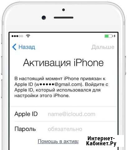 Разблокировка iPhone Омск - изображение 1