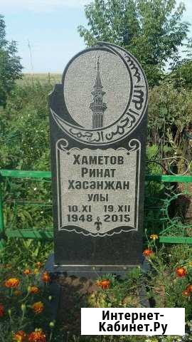 Памятники, Ограды Казань - изображение 1