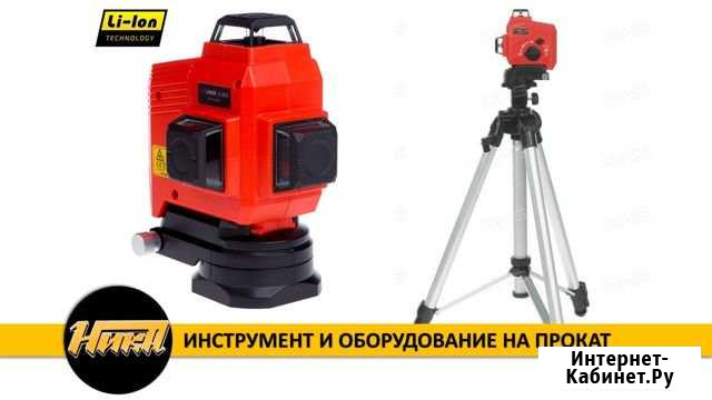 Лазерный нивелир на прокат ADA Topliner 3-360 Липецк - изображение 1