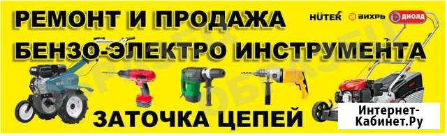 Ремонт бензотехники и электроинструмента Тольятти - изображение 1