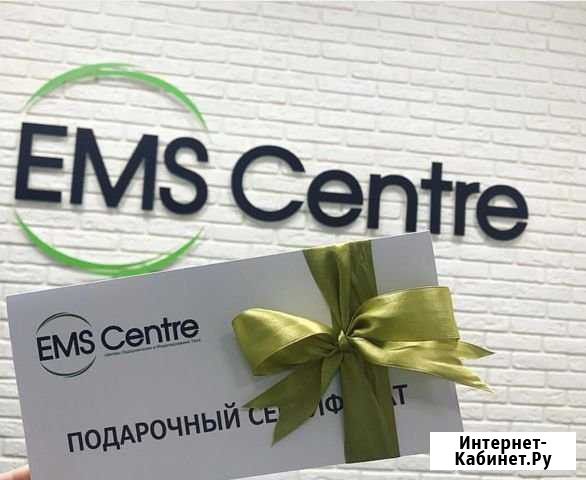 EMS тренировки Саранск - изображение 1