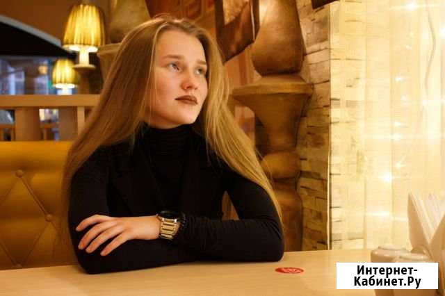 Подготовка к егэ по обществознанию/ Сдала на 94 б Томск - изображение 1
