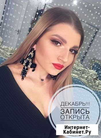 Прическа/макияж/локоны/свадебный образ Новосибирск - изображение 1