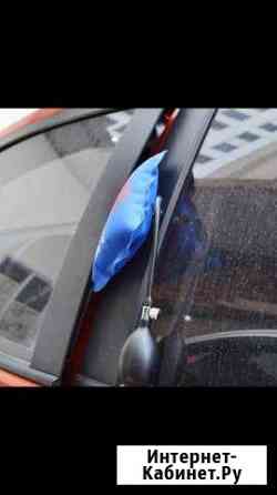 Аварийное вскрытие авто Москва