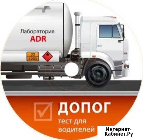 Учебный центр Стройэнергомантажсервис Бузулук - изображение 1