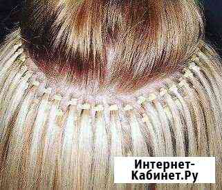 Наращивание волос Белореченск
