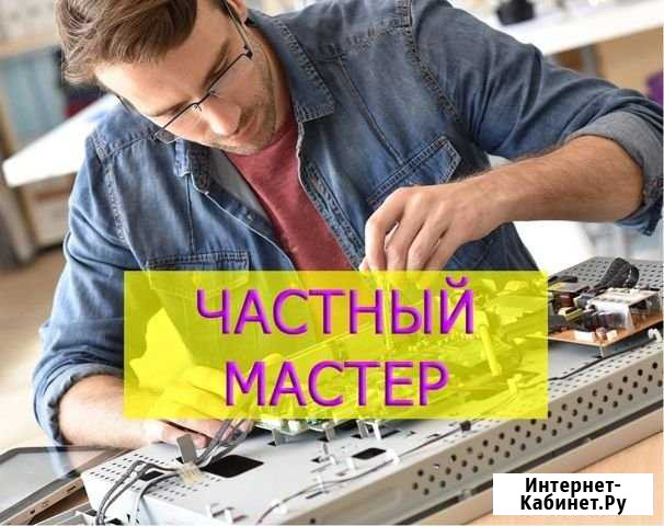 Ремонт Компьютеров Ноутбуков Установка Windows 10 Магнитогорск - изображение 1