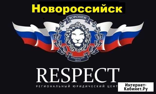 Оформление и регистрация гбо, реф, двс в гибдд Новороссийск - изображение 1
