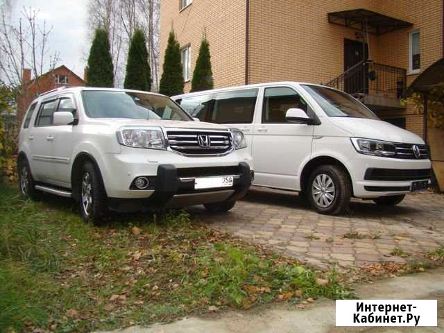 Аренда VW Caravelle, Honda Pilot Раменское - изображение 1