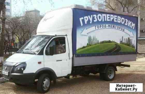 Грузоперевозки на Газелях 3м, 4м. Вывоз мусора Красноярск