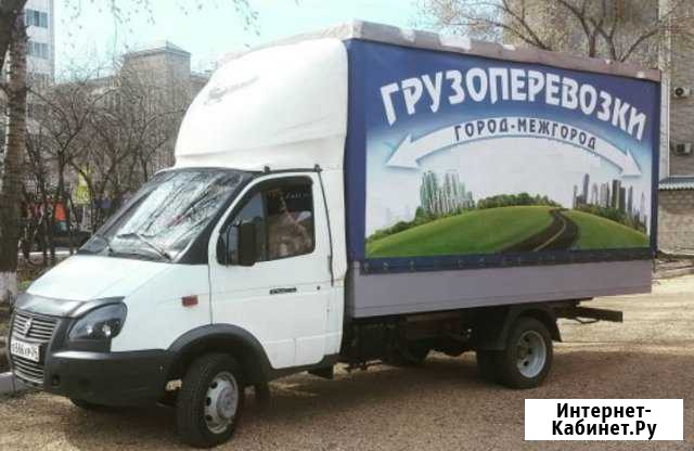 Грузоперевозки на Газелях 3м, 4м. Вывоз мусора Красноярск - изображение 1