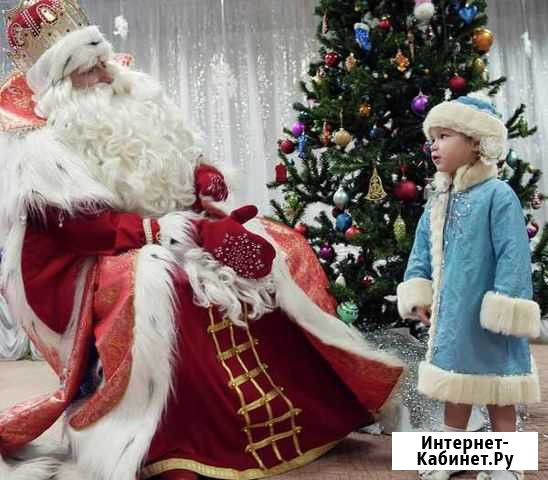 Дед Мороз и снегурочка в каждый дом Норильск - изображение 1