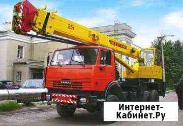 Аренда услуги крана автокран 14м/22м/20т 28м/25т Смоленск