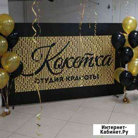 Студия Красоты Кокетка Балаково