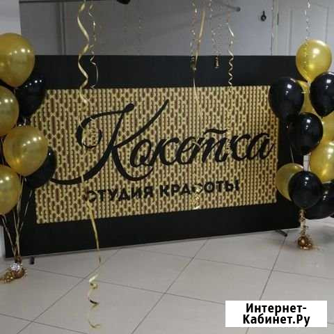 Студия Красоты Кокетка Балаково - изображение 1