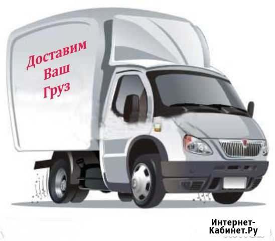 Грузоперевозки в Томске Томск - изображение 1