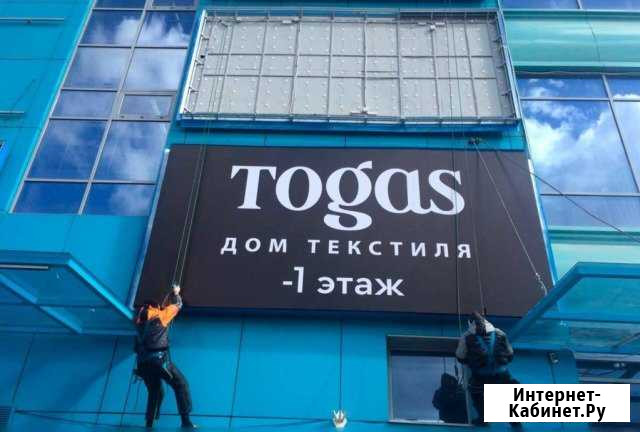 Монтаж всех видов рекламы Сочи - изображение 1