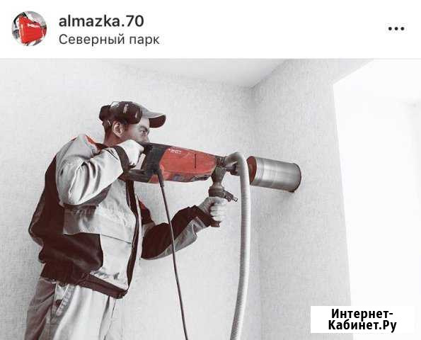 Алмазное бурение, кив, отдушины, демонтаж Томск - изображение 1