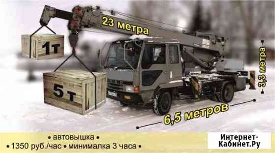 Услуги автокрана 5т(безналичный расчёт) Иркутск