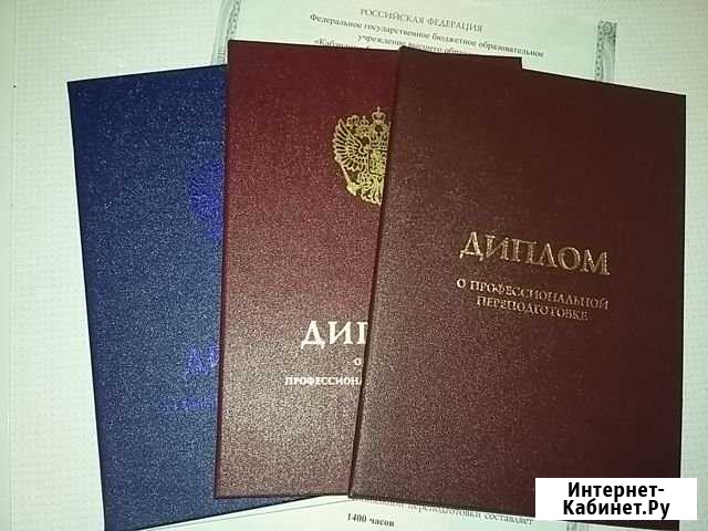 Репетитор по математике Чегем - изображение 1