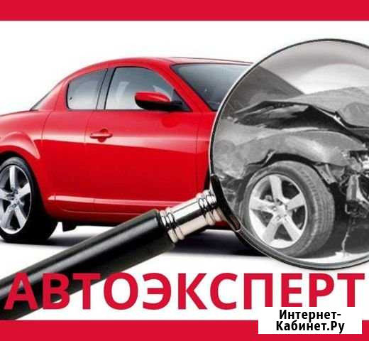 Авто подбор Екатеринбург - изображение 1