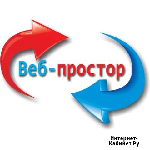 Создание и продвижение сайтов Тверь - изображение 1