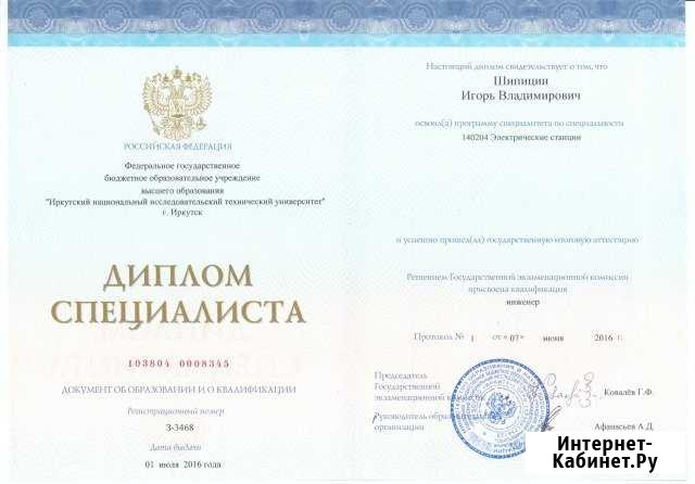 Услуги электрика, электромонтажные работы Иркутск - изображение 1