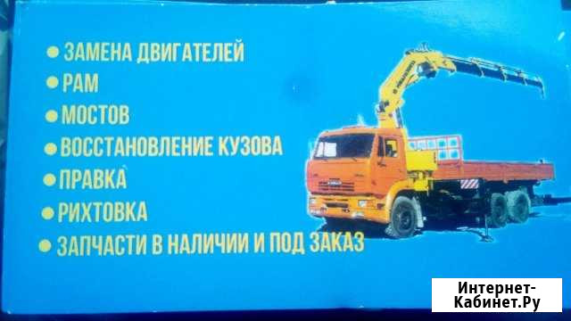 Ремонт кранов,гидравлики и т.д Благовещенск - изображение 1